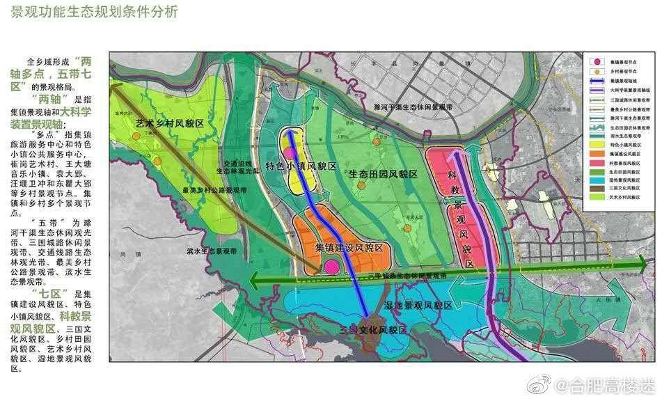 婁底市地方稅務(wù)局最新發(fā)展規(guī)劃揭秘，邁向未來的戰(zhàn)略藍(lán)圖