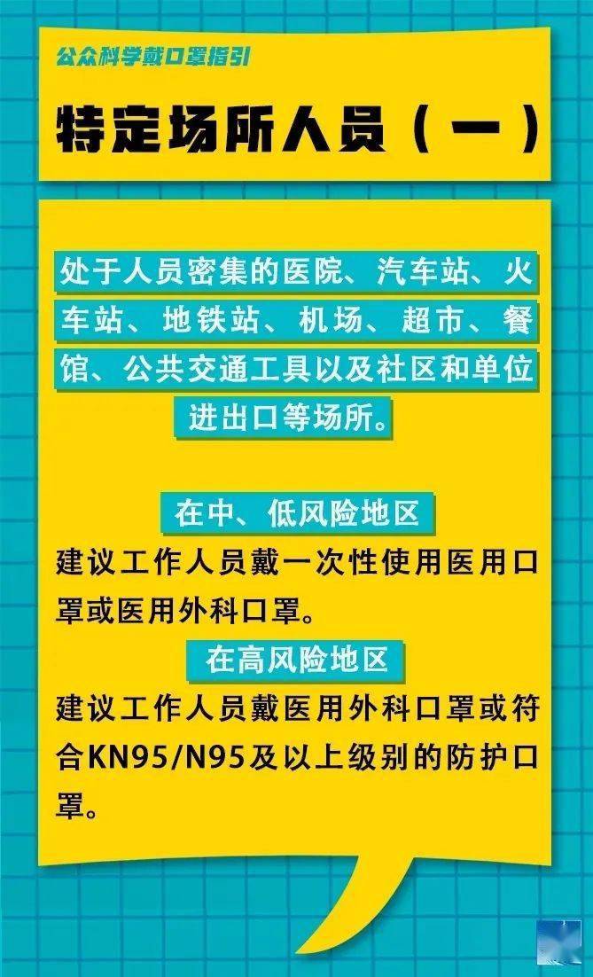 會(huì)水農(nóng)場(chǎng)生活區(qū)最新招聘信息全面解析