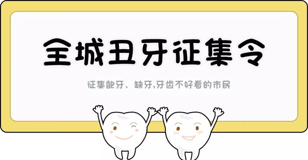 最新急招搓牙師傅,最新急招搓牙師傅，行業(yè)現(xiàn)狀、需求分析與求職指南