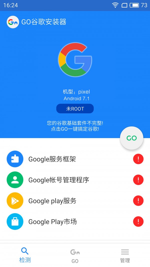 Google Play服務最新版，用戶體驗的新里程碑