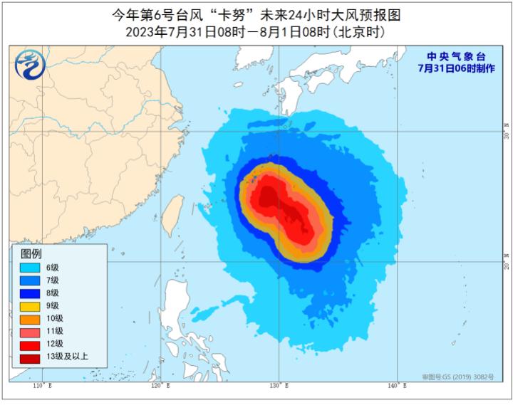 臺(tái)風(fēng)最新動(dòng)態(tài)，視頻消息、動(dòng)態(tài)監(jiān)測(cè)與應(yīng)對(duì)策略