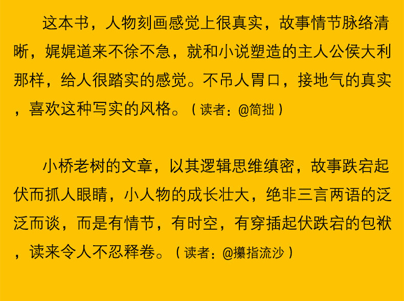 官場筆記最新章節(jié)，權(quán)力、挑戰(zhàn)與變革的交織