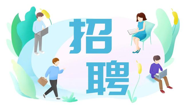 東興招聘網(wǎng)最新招聘動(dòng)態(tài)及影響力概覽