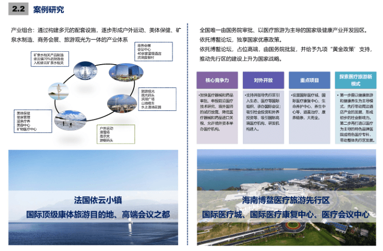 巖門鎮(zhèn)最新發(fā)展規(guī)劃,巖門鎮(zhèn)最新發(fā)展規(guī)劃，塑造未來繁榮藍(lán)圖