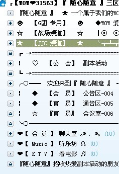 最新YY黃頻道，探索、體驗(yàn)與娛樂(lè)的新天地